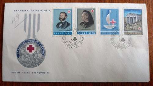 1963 Greece Red Cross FDC