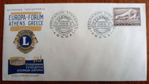 1968 Greece Lions International cover