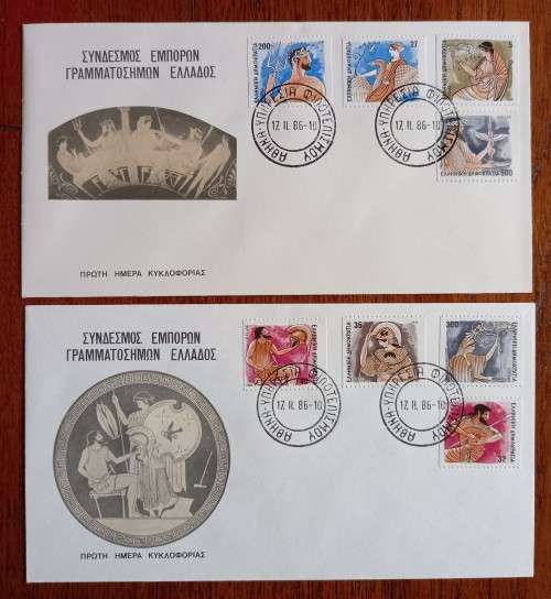 1986 Greece Greek Gods 2 sets of 3 FDCs - fully perfed & horizontally perfed - CV $100
