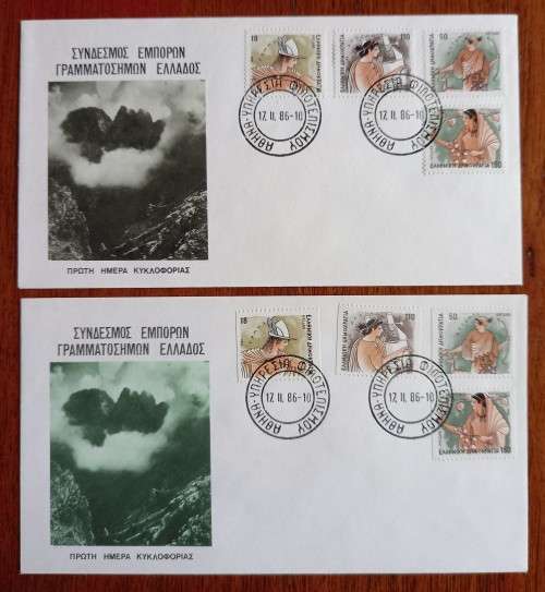 1986 Greece Greek Gods 2 sets of 3 FDCs - fully perfed & horizontally perfed - CV $100