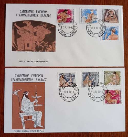 1986 Greece Greek Gods 2 sets of 3 FDCs - fully perfed & horizontally perfed - CV $100