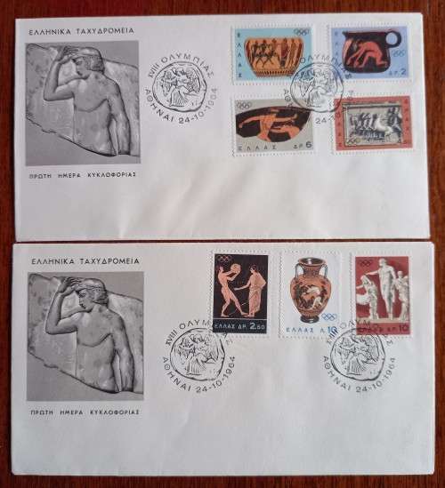 1964 Greece Tokyo Olympics pair of FDCs full set of 7 stamps