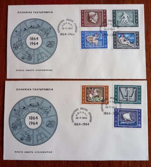 1964 Greece pair of Ionian Islands FDCs full set of 7 stamps