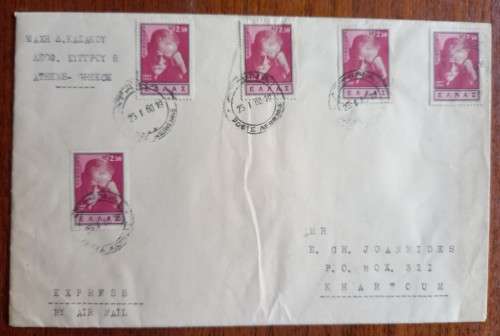 Greece 25 January 1960 express airmail cover to Khartoum Kostas Palamas