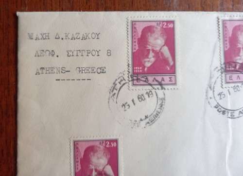 Greece 25 January 1960 express airmail cover to Khartoum Kostas Palamas