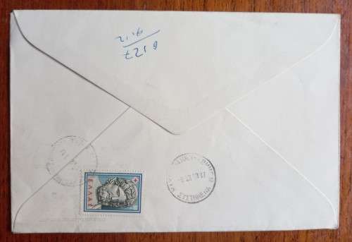 1959 Greece Imre Nagy FDC CV $100