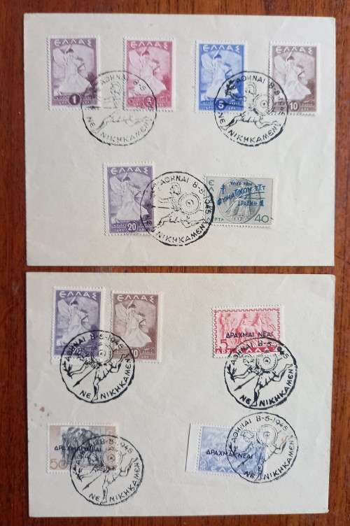 1945 Greece pair of rare Nenikhkamen `we have won` WW2 private covers