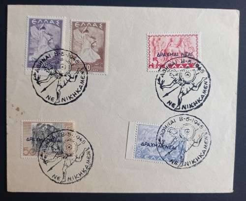 1945 Greece pair of rare Nenikhkamen `we have won` WW2 private covers