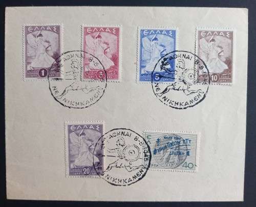 1945 Greece pair of rare Nenikhkamen `we have won` WW2 private covers