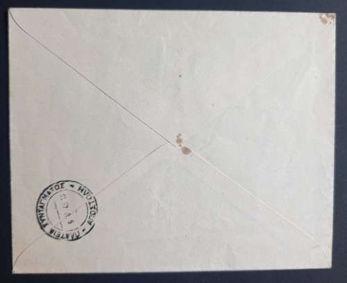 1945 Greece pair of rare Nenikhkamen `we have won` WW2 private covers