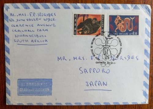 1971 Greece cover to Sapporo Japan with Olympic torch cancellation