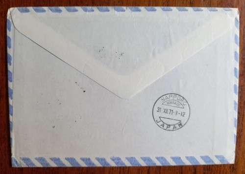 1971 Greece cover to Sapporo Japan with Olympic torch cancellation