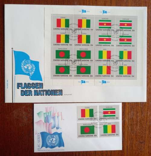 1980 United Nations lot of 8 Flag Series FDCs