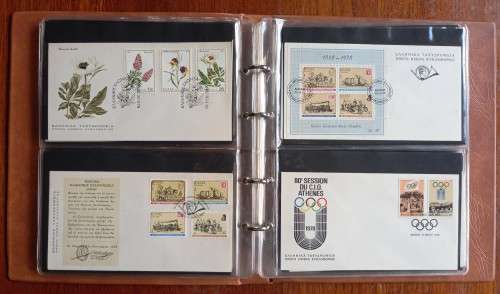 Greece 1976 to 1979 complete set of 54 FDCs in folder