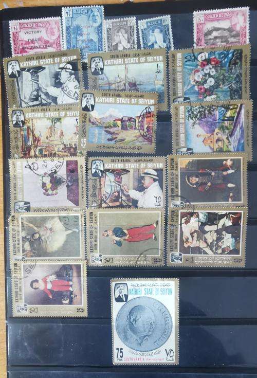 Aden Kathiri State of Seiyun lot of 19 used and MH stamps 1947 onwards
