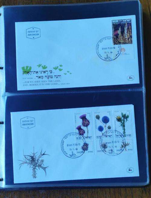 Israel 1980 to February 1993 three albums with 239 FDCs - CV at least $750