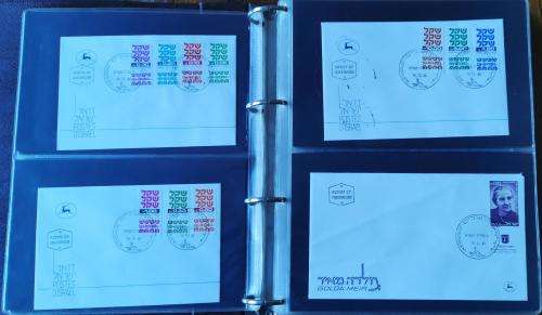 Israel 1980 to February 1993 three albums with 239 FDCs - CV at least $750