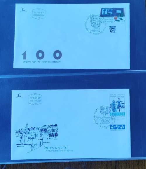 Israel 1980 to February 1993 three albums with 239 FDCs - CV at least $750