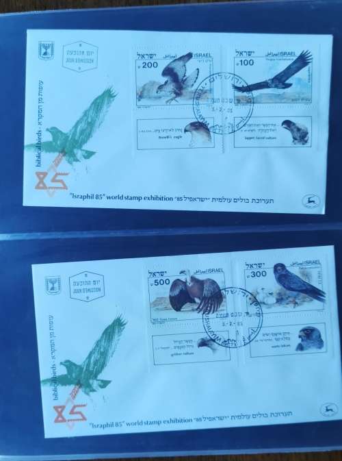 Israel 1980 to February 1993 three albums with 239 FDCs - CV at least $750