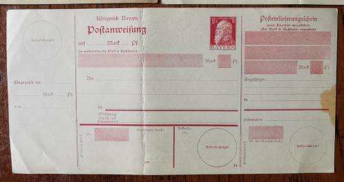 Germany Bavaria Bayern lot of 3 unused postal order cards
