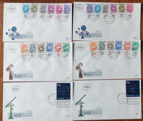 Israel 1961 lot of 6 Zodiac FDCs