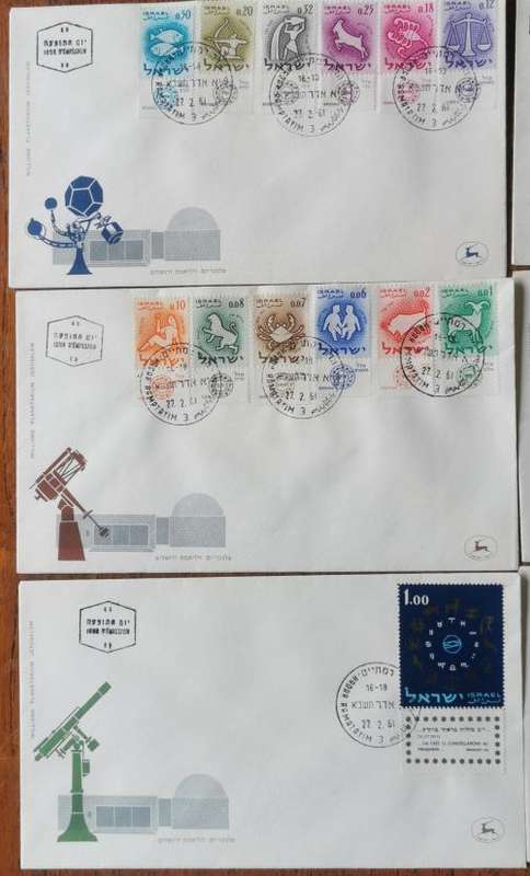 Israel 1961 lot of 6 Zodiac FDCs