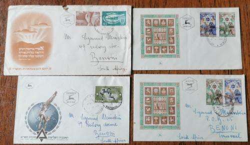 Israel 1950 lot of 4 FDCs