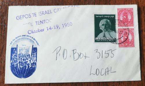 SA Union 1950 cover with Jewish National Fund stamp