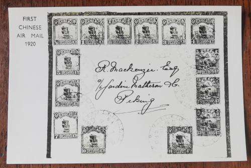 Great Britain 1934 APEX air post exhibition lot of 6 unused exhibition postcards - very rare