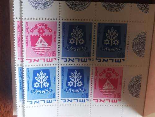 Israel lot of 7 unused stamp booklets 1970s and 1990s
