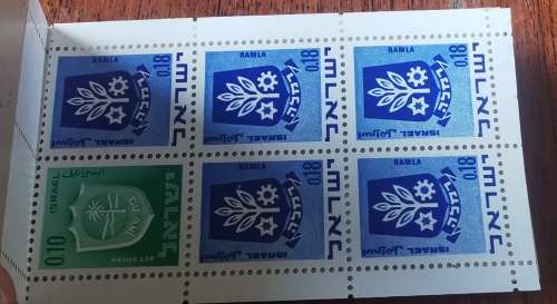 Israel lot of 7 unused stamp booklets 1970s and 1990s