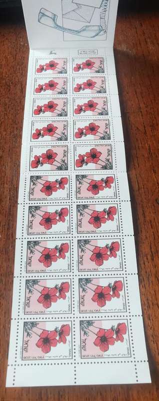 Israel lot of 7 unused stamp booklets 1970s and 1990s
