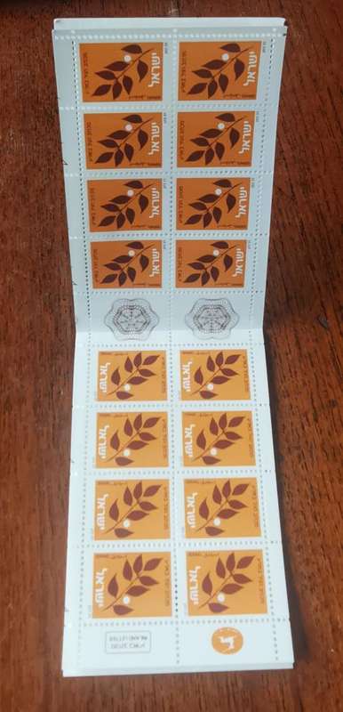 Israel lot of 7 unused stamp booklets 1970s and 1990s