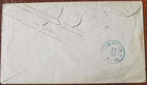 Old Germany Thurn & Taxis prepaid envelope embossed 3 Silber Groschen to Einbeck