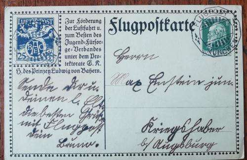 Old Germany Bayern Bavaria airmal postcard 1912 used with prepaid rare 25Pf airmail stamp