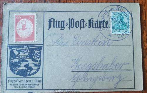 Germany 1912 pioneer aviation Flugpost am Rhein und am Main card 5pf and 20pf - 20pf not cancelled