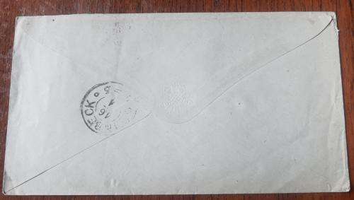Germany German Reich letter to Einbeck with 1 Groschen 1872 stamp
