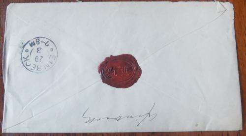 Germany German Reich cover Oebisfelde to Einbeck with 1 & 2 Groschen 1872 stamps