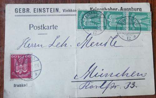 Germany German Reich corporate postcard Augsburg to Munich 1922, 60pf and 80pf strip of 3