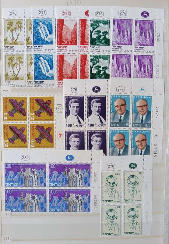 Israel 1970 set of 39 MNH plate blocks of 4