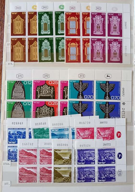 Israel 1972 set of 37 MNH plate blocks of 4