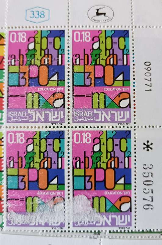Israel 1972 set of 37 MNH plate blocks of 4