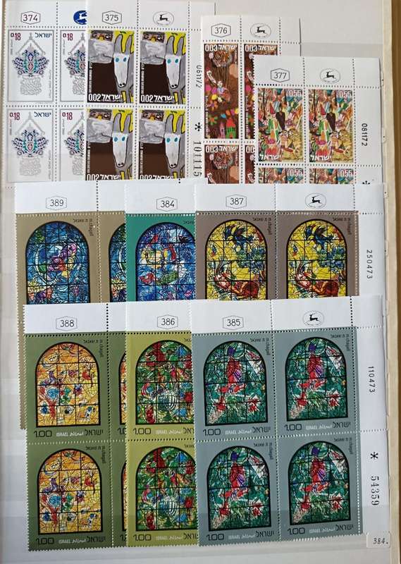 Israel 1973 set of 34 MNH plate blocks of 4