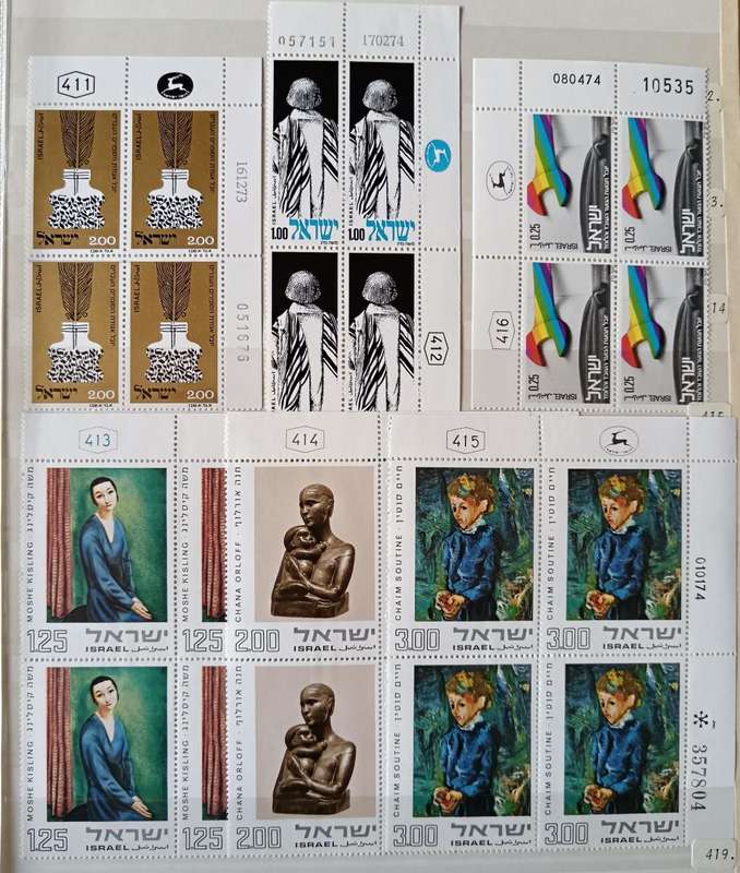 Israel 1974 set of 19 MNH plate blocks of 4