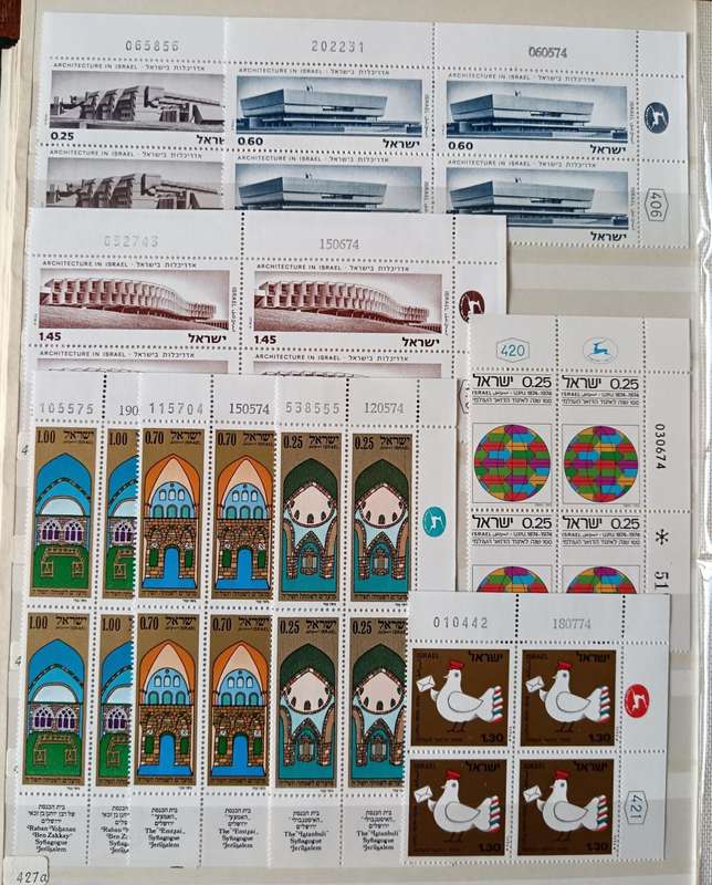 Israel 1974 set of 19 MNH plate blocks of 4