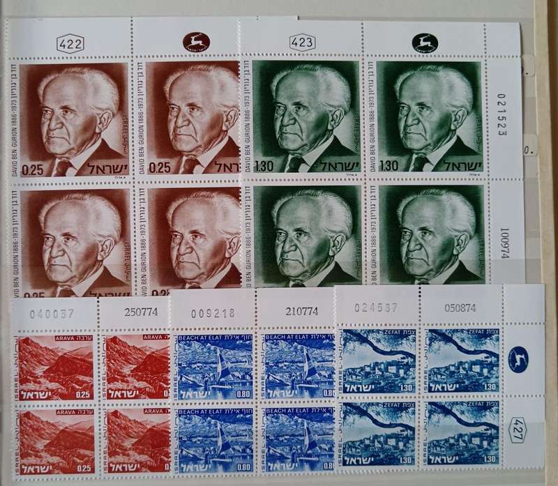 Israel 1974 set of 19 MNH plate blocks of 4