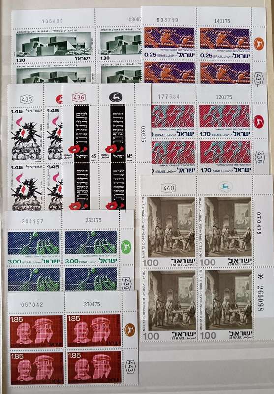 Israel 1975 set of 33 MNH plate blocks of 4