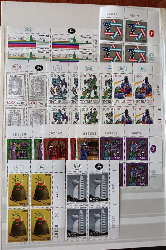 Israel 1977 set of 38 MNH plate blocks of 4