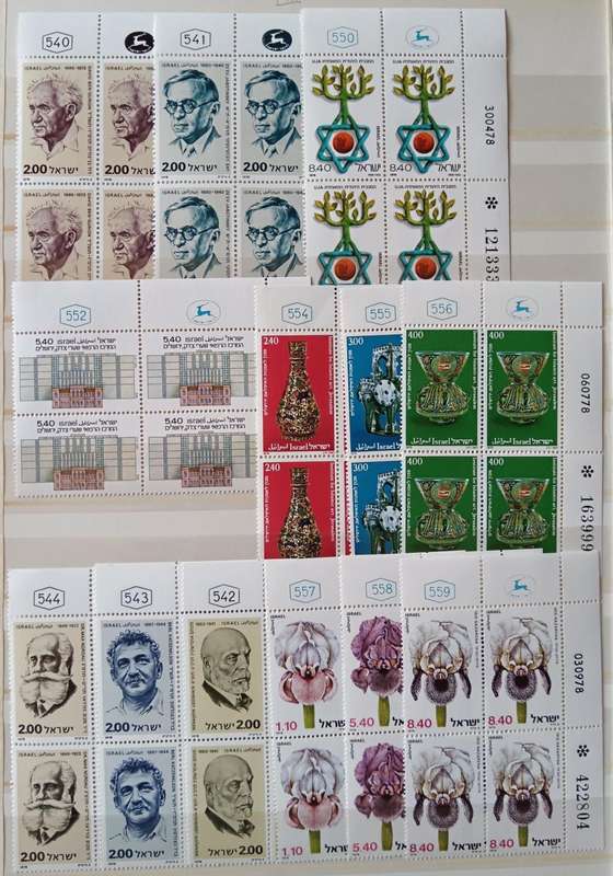 Israel 1978 set of 38 MNH plate blocks of 4 + 3 minisheets + 3 tab strips of 4