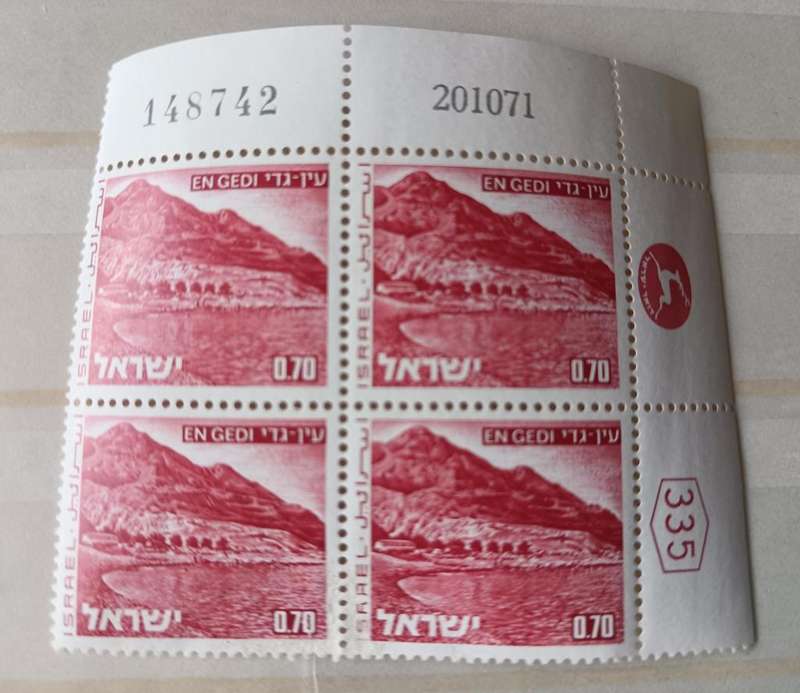 Israel 1972 set of 37 MNH plate blocks of 4